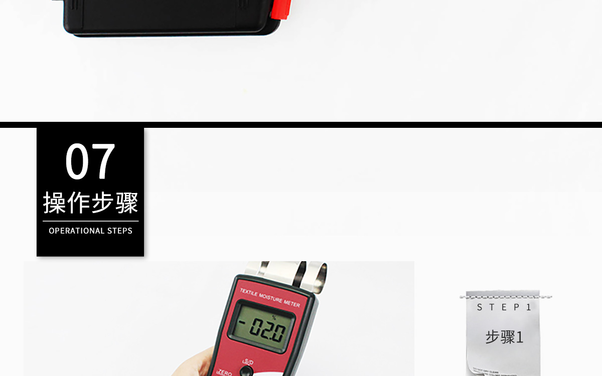 VM-T Portable Moisture Analyzer