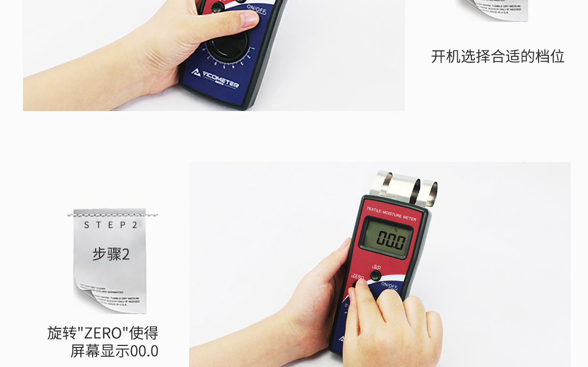VM-T Portable Moisture Analyzer