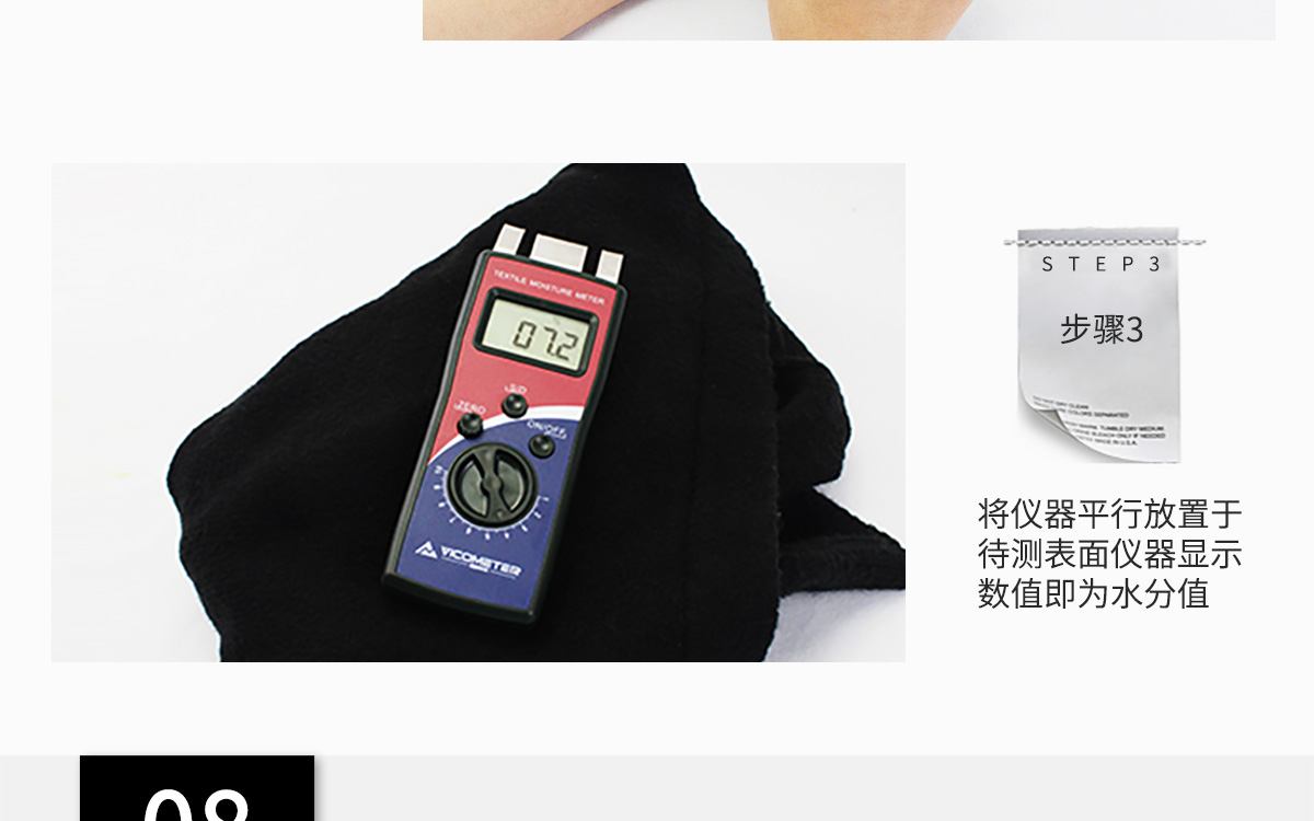 VM-T Portable Moisture Analyzer