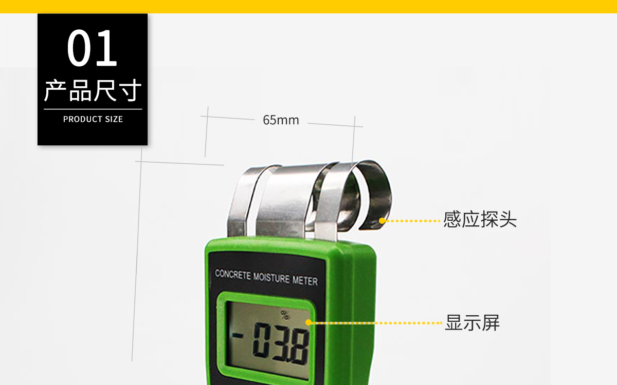 VM-C Portable Wall and Floor Moisture Analyzer VM-C Portable Wall and Floor Moisture Analyzer