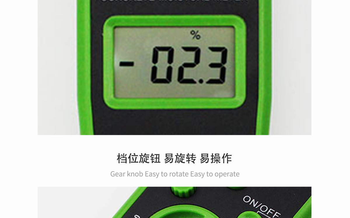 VM-C Portable Wall and Floor Moisture Analyzer VM-C Portable Wall and Floor Moisture Analyzer