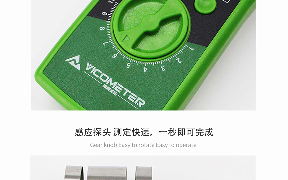 VM-C Portable Wall and Floor Moisture Analyzer VM-C Portable Wall and Floor Moisture Analyzer