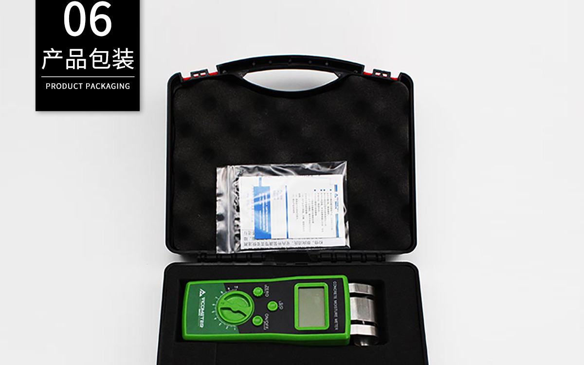 VM-C Portable Wall and Floor Moisture Analyzer VM-C Portable Wall and Floor Moisture Analyzer
