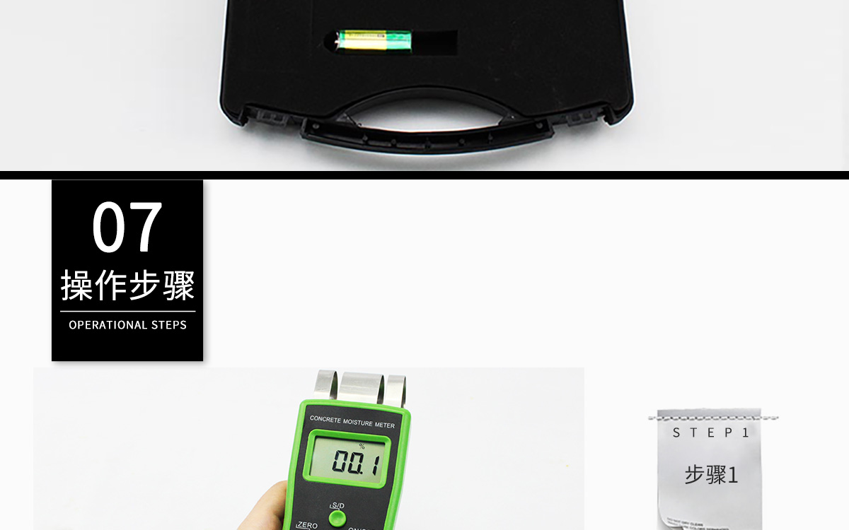 VM-C Portable Wall and Floor Moisture Analyzer VM-C Portable Wall and Floor Moisture Analyzer