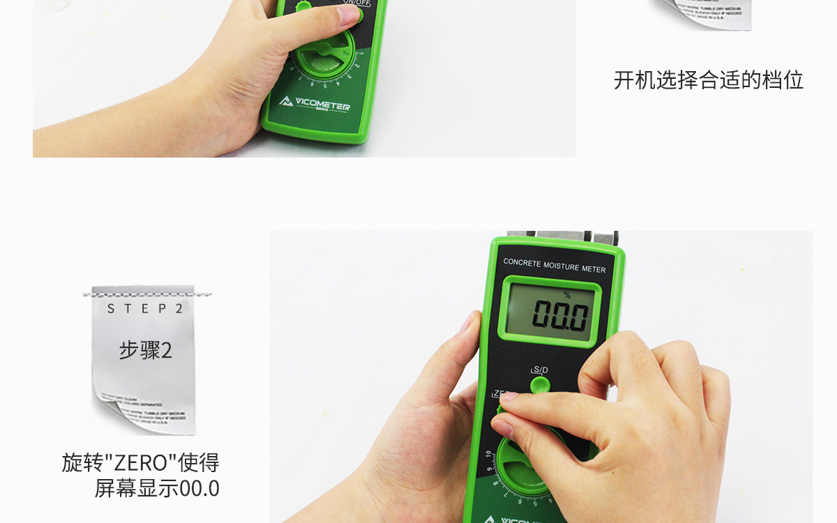 VM-C Portable Wall and Floor Moisture Analyzer VM-C Portable Wall and Floor Moisture Analyzer
