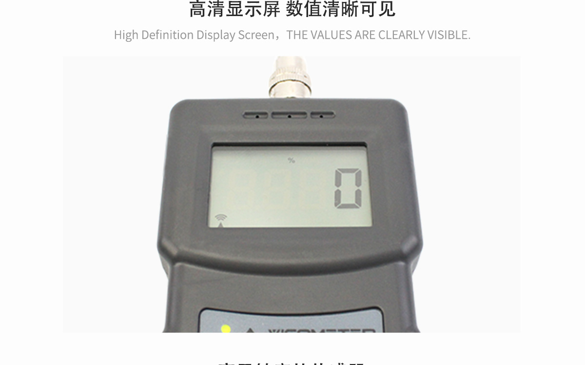 VM-210S Portable Moisture Analyzer VM-210S Portable Moisture Analyzer