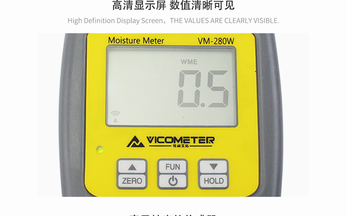 VM-280W Portable Moisture Analyzer VM-280W Portable Moisture Analyzer