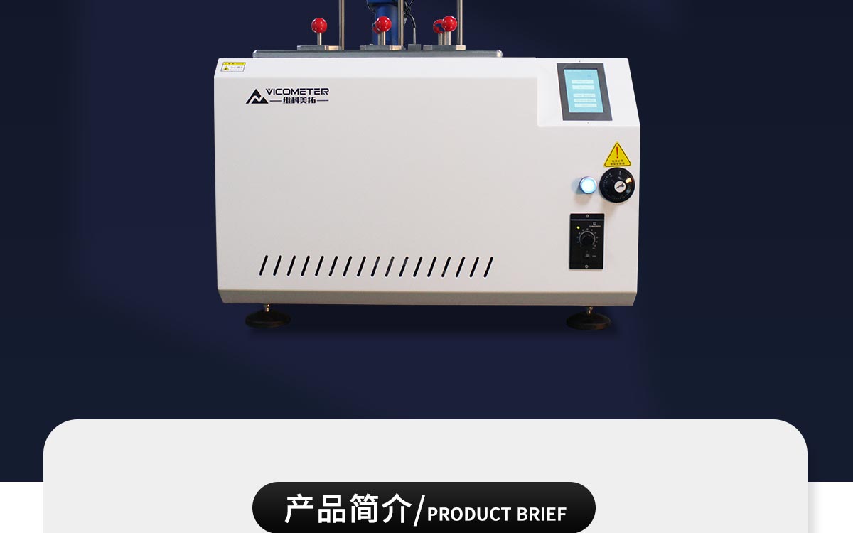 WKT-VST300 HDT & Vicat Softening Point Tester