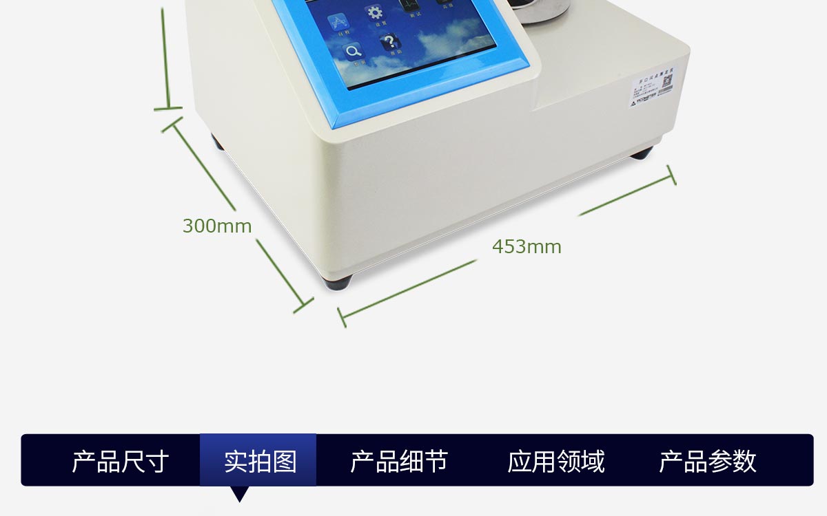 WKT-KS10 Open-Cup Flash Point Tester WKT-KS10 Open-Cup Flash Point Tester