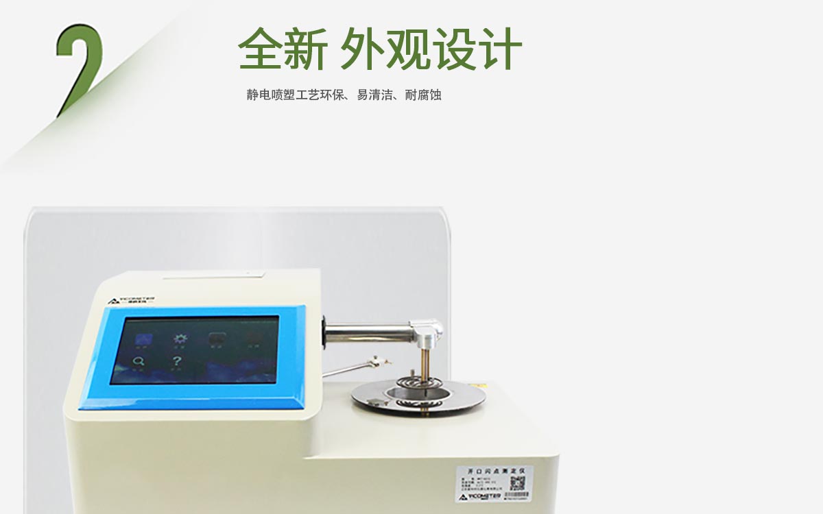 WKT-KS10 Open-Cup Flash Point Tester WKT-KS10 Open-Cup Flash Point Tester
