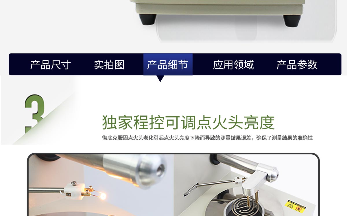 WKT-KS10 Open-Cup Flash Point Tester WKT-KS10 Open-Cup Flash Point Tester