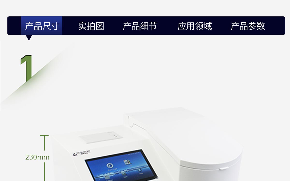 WKT-SZ6 Automatic Acid Number Tester WKT-SZ6 Automatic Acid Number Tester