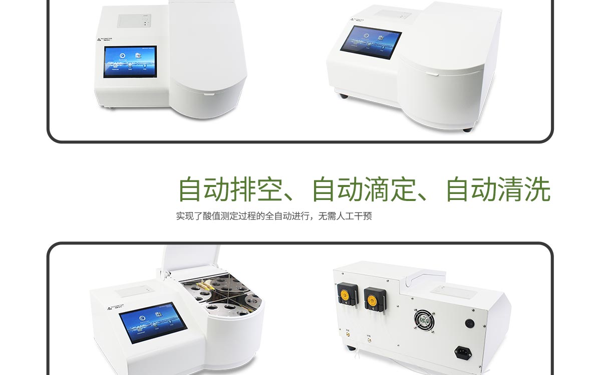 WKT-SZ6 Automatic Acid Number Tester WKT-SZ6 Automatic Acid Number Tester
