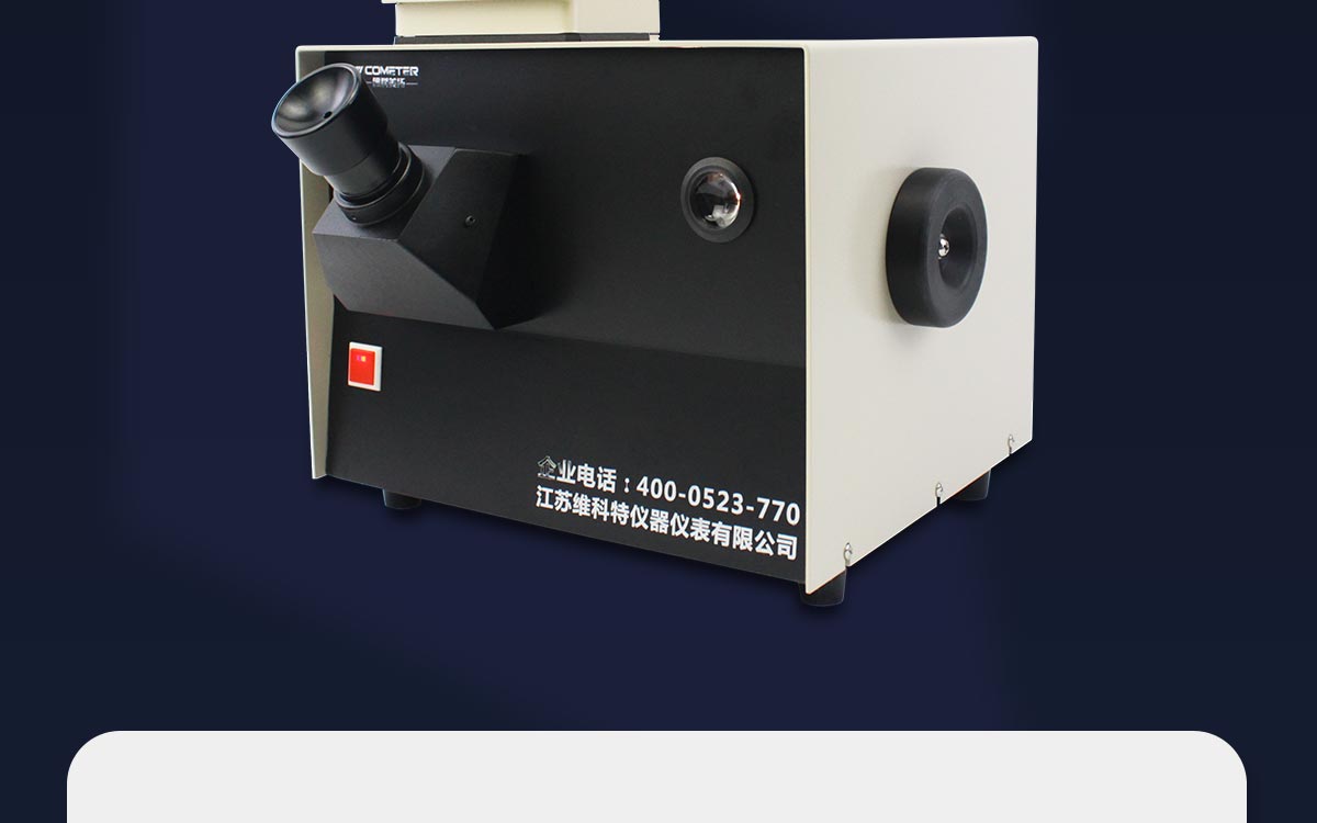 WKT-SD10 Petroleum Color Tester WKT-SD10 Petroleum Color Tester