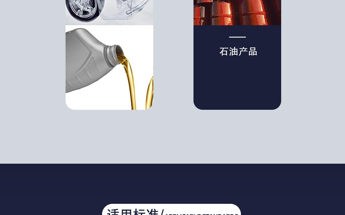 WKT-SD10 Petroleum Color Tester WKT-SD10 Petroleum Color Tester