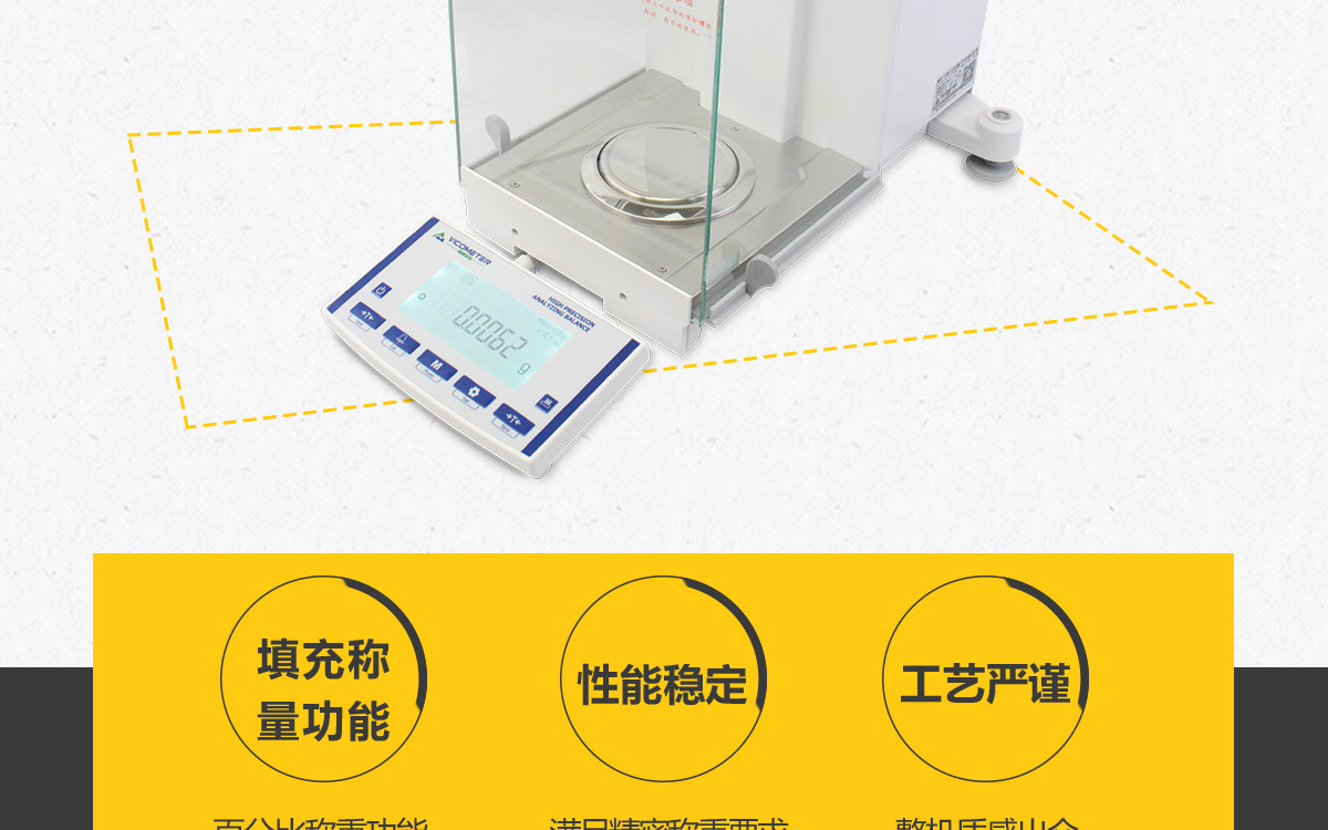 WKT-E Series Electronic Analytical Balance WKT-E Series Electronic Analytical Balance