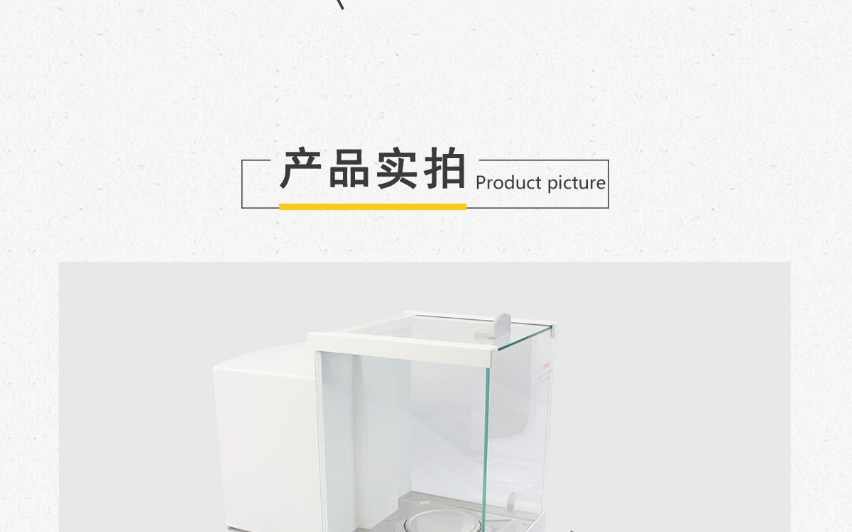 WKT-E Series Electronic Analytical Balance WKT-E Series Electronic Analytical Balance