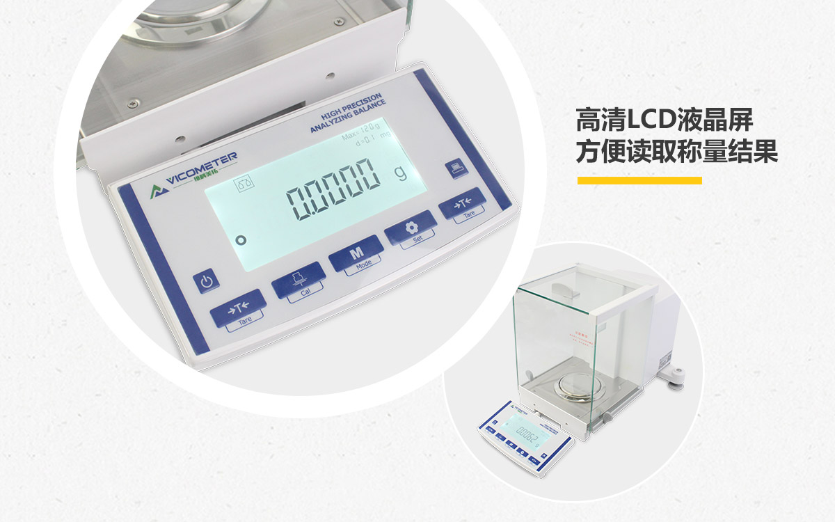 WKT-E Series Electronic Analytical Balance WKT-E Series Electronic Analytical Balance