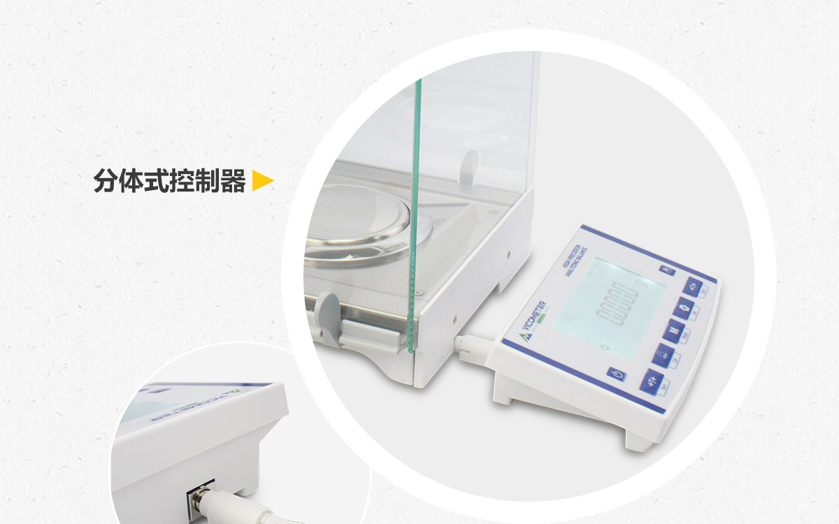 WKT-E Series Electronic Analytical Balance WKT-E Series Electronic Analytical Balance