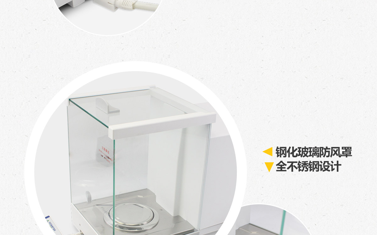 WKT-E Series Electronic Analytical Balance WKT-E Series Electronic Analytical Balance