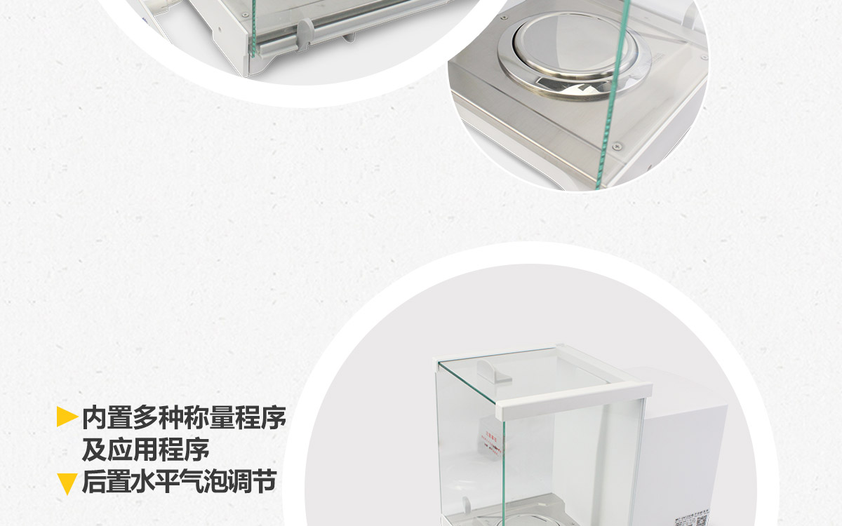 WKT-E Series Electronic Analytical Balance WKT-E Series Electronic Analytical Balance