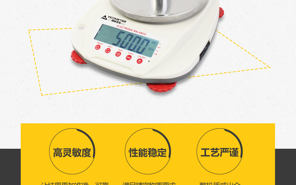 VMBL Series Portable Precision Electronic Balance VMBL Series Portable Precision Electronic Balance