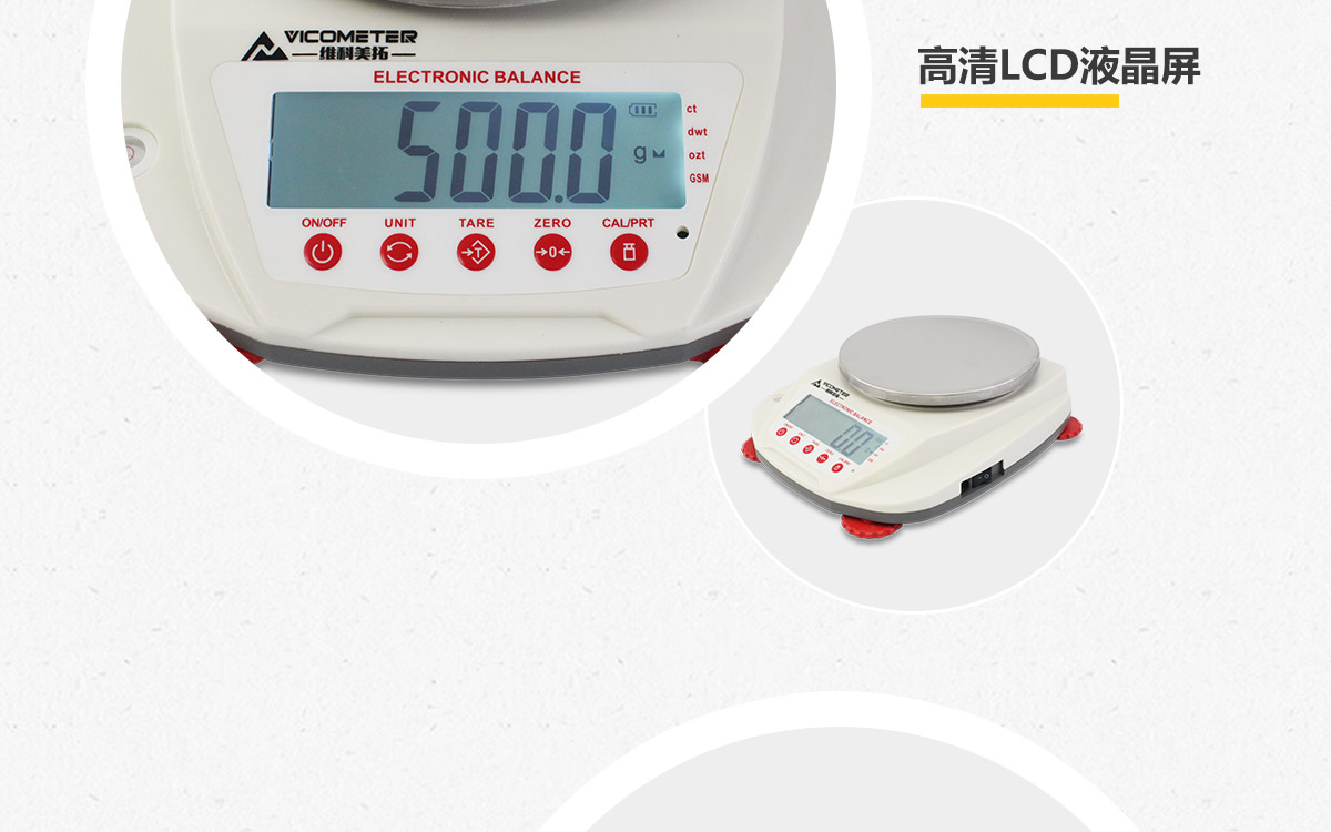 VMBL Series Portable Precision Electronic Balance VMBL Series Portable Precision Electronic Balance