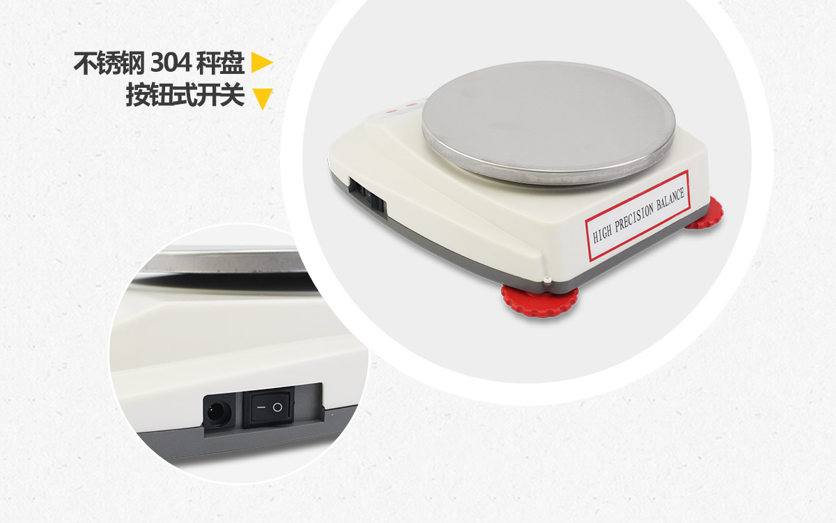 VMBL Series Portable Precision Electronic Balance VMBL Series Portable Precision Electronic Balance