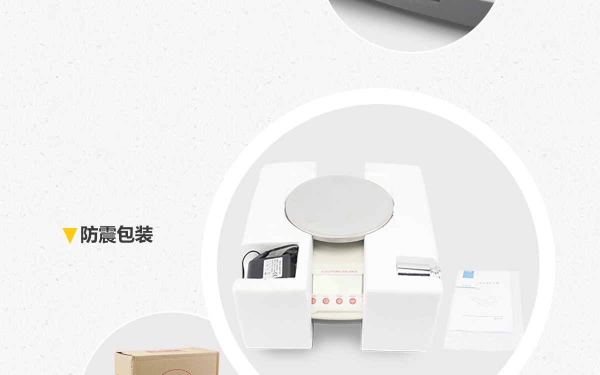 VMBL Series Portable Precision Electronic Balance VMBL Series Portable Precision Electronic Balance