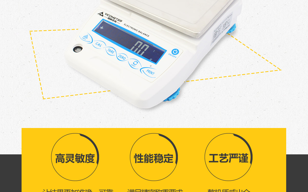 VMBS Series Portable Precision Electronic Balance VMBS Series Portable Precision Electronic Balance