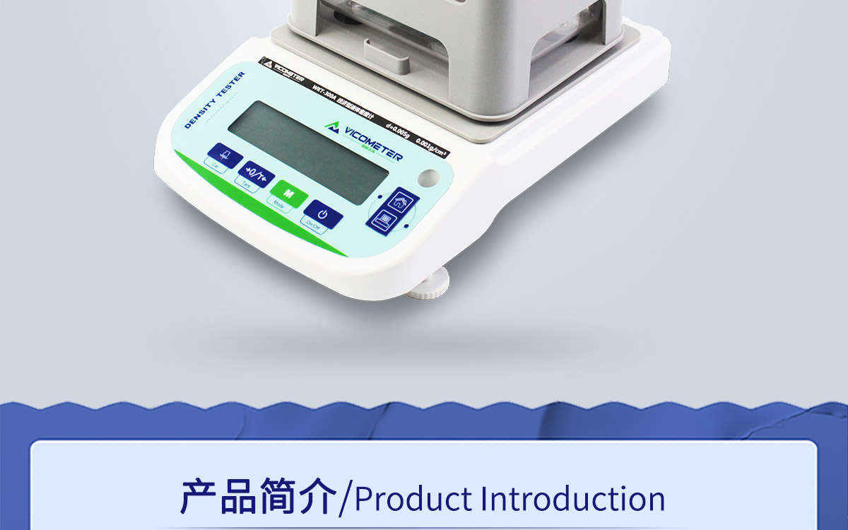 WKT-300A Economy Analyzer WKT-300A Economy Analyzer