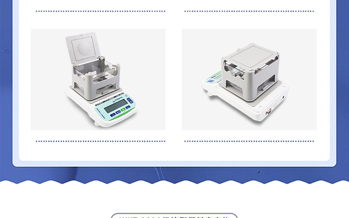 WKT-300A Economy Analyzer WKT-300A Economy Analyzer