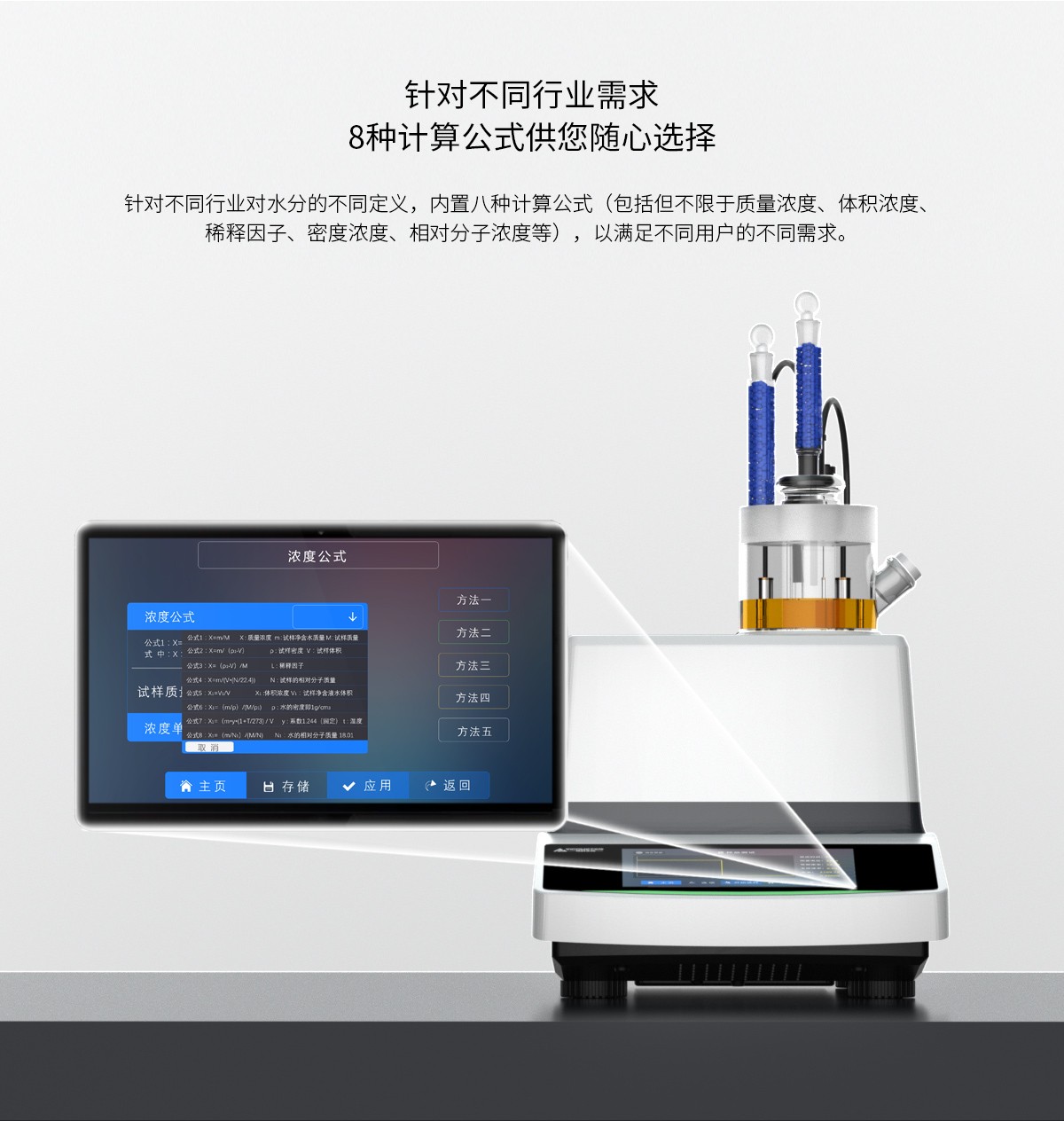 WKT-A9 Karl Fischer Trace Moisture Analyzer Coulometric WKT-A9 Karl Fischer Trace Moisture Analyzer Coulometric