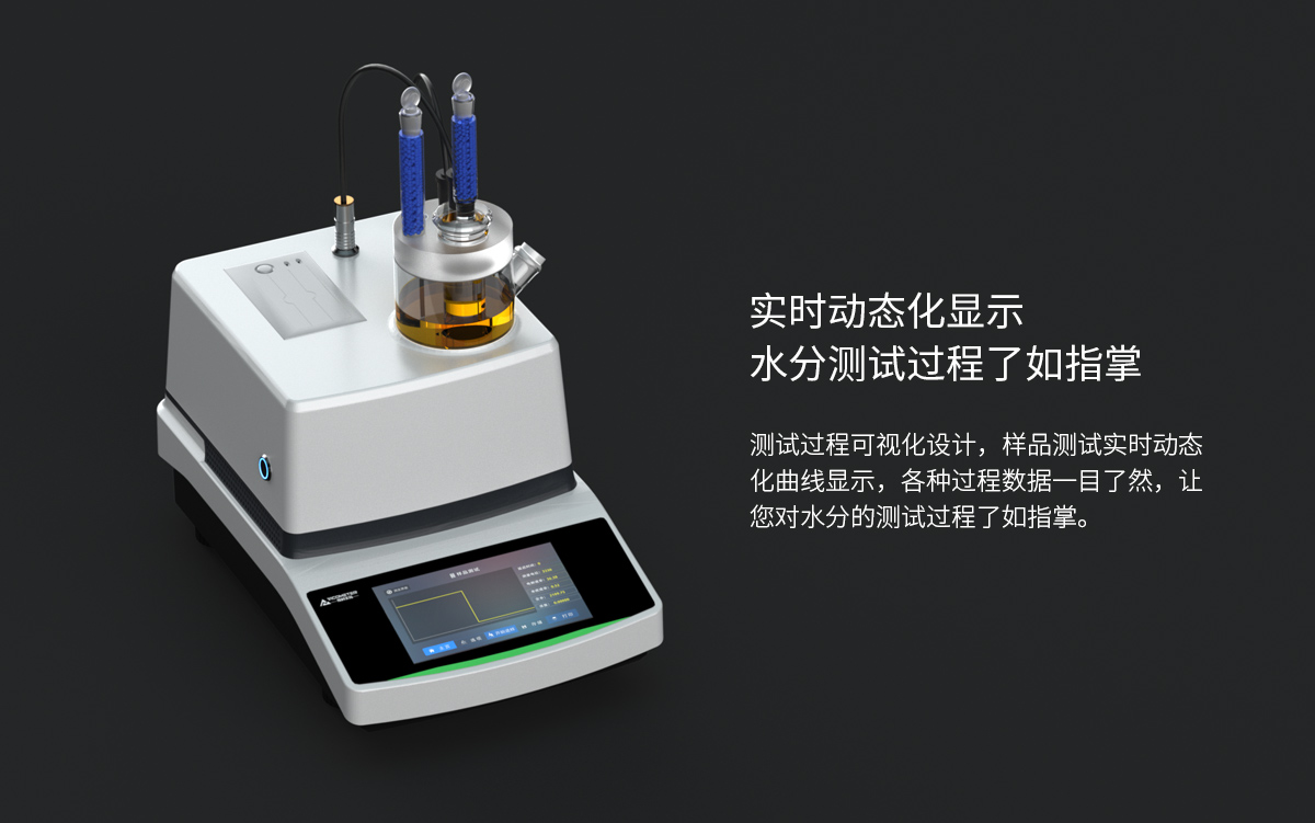 WKT-A9 Karl Fischer Trace Moisture Analyzer Coulometric WKT-A9 Karl Fischer Trace Moisture Analyzer Coulometric