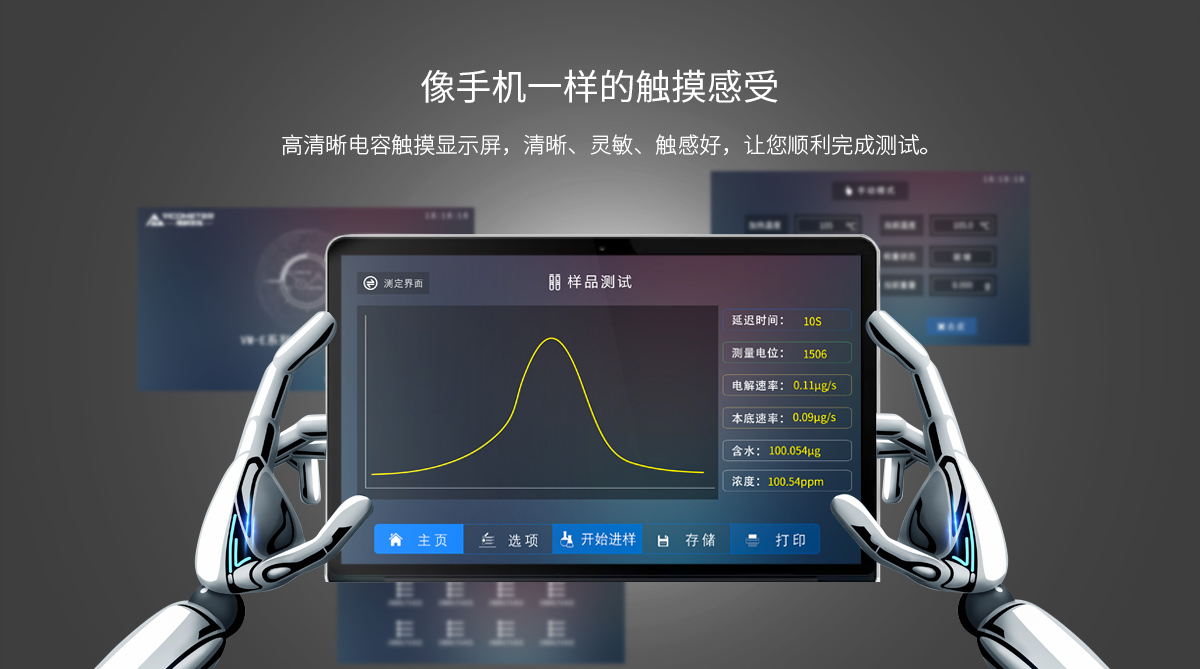 WKT-A9 Karl Fischer Trace Moisture Analyzer Coulometric WKT-A9 Karl Fischer Trace Moisture Analyzer Coulometric