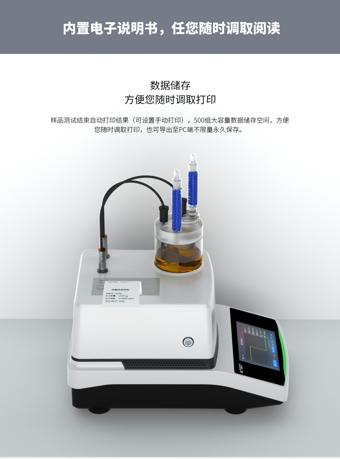 WKT-A9 Karl Fischer Trace Moisture Analyzer Coulometric WKT-A9 Karl Fischer Trace Moisture Analyzer Coulometric