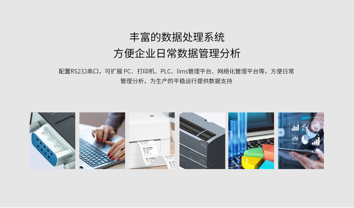 WKT-A6 Karl Fischer Trace Moisture Analyzer Coulometric WKT-A6 Karl Fischer Trace Moisture Analyzer Coulometric