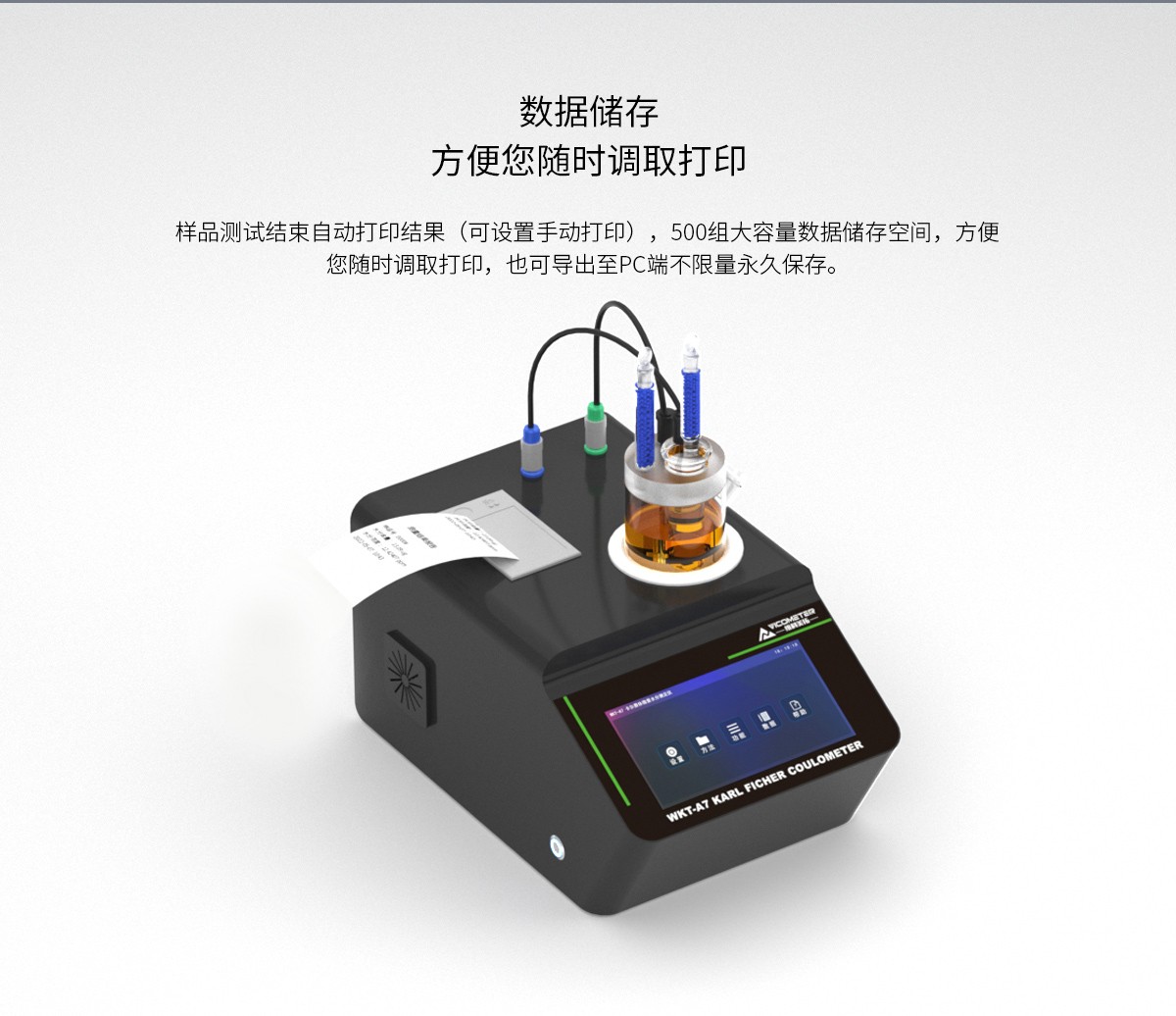 WKT-A7 Karl Fischer Moisture Titrator WKT-A7 Karl Fischer Moisture Titrator