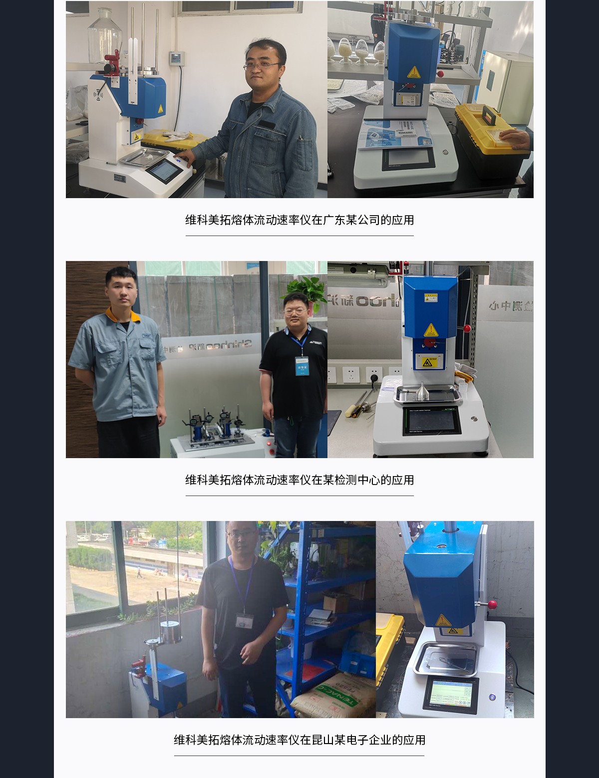 WKT-450D Motorized Melt Flow Indexer WKT-450D Motorized Melt Flow Indexer