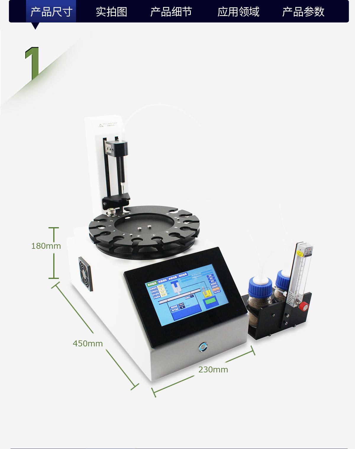 WKT-V6 Karl Fischer Oven (12-Station Automatic Sampling) WKT-V6 Karl Fischer Oven (12-Station Automatic Sampling)
