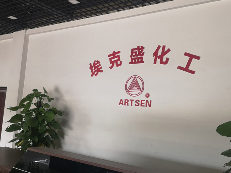 Jiangxi Zhongxin Aikesheng New Material Co., Ltd.