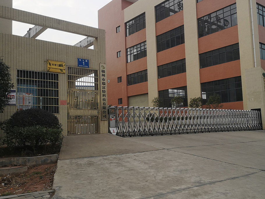 Ganzhou Ruifute Technology Co., Ltd.