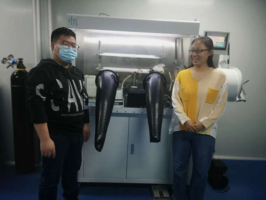 Guangzhou Tianmei Medical Technology Co., Ltd.