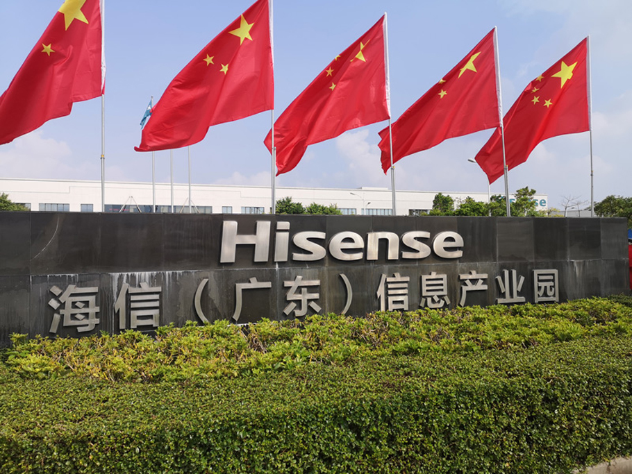 Hisense Home Appliances