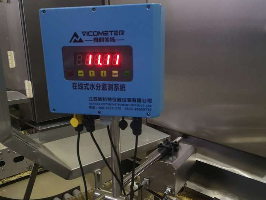 Orion Food (Shanghai) Co., Ltd.