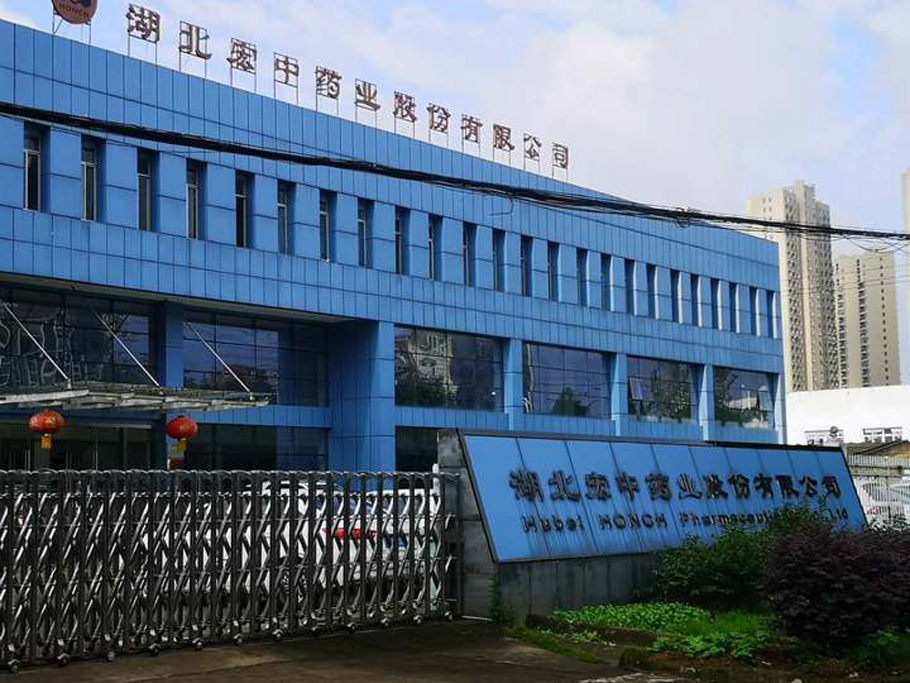 Hubei Hongzhong Pharmaceutical Co., Ltd.