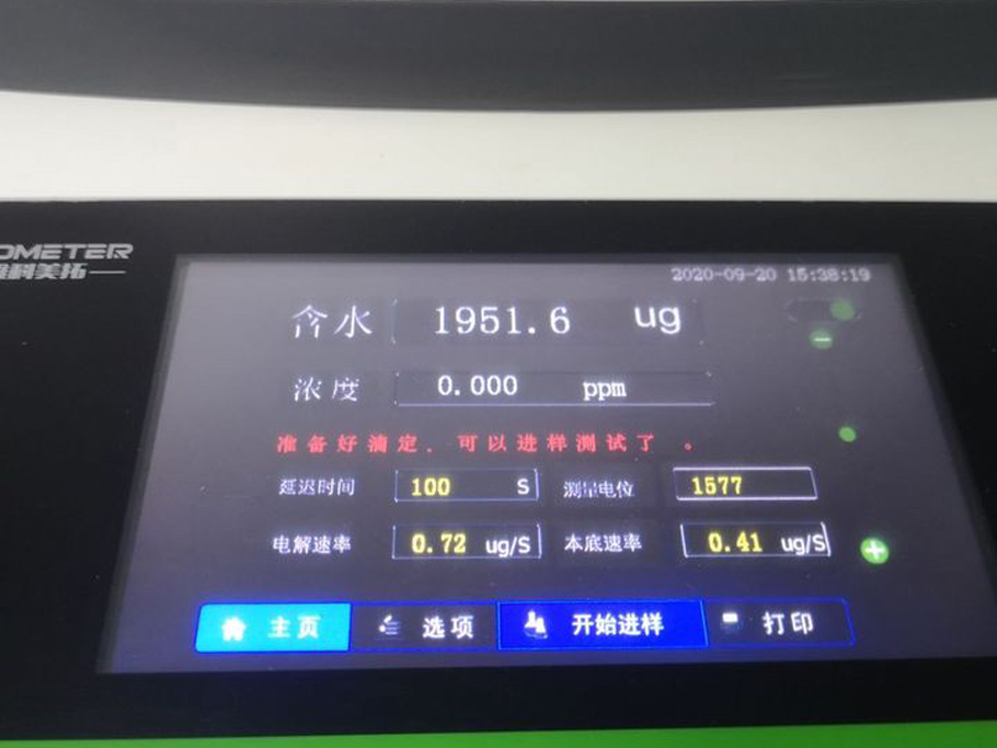 Hubei Hongzhong Pharmaceutical Co., Ltd.