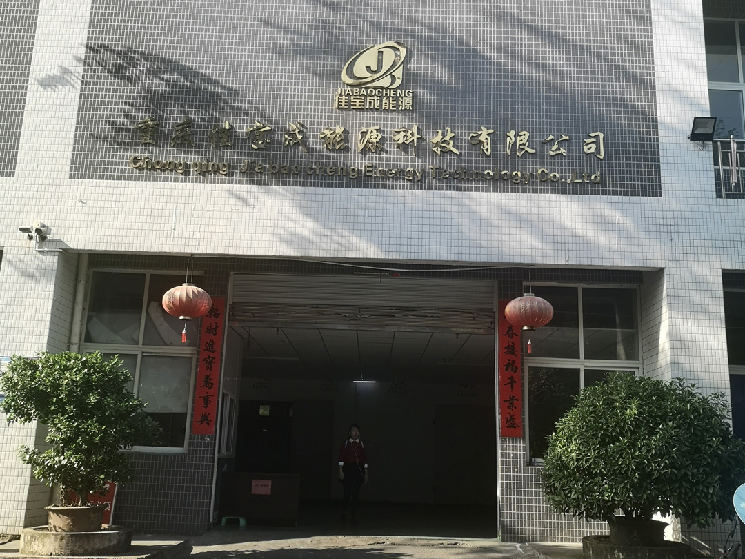 Chongqing Jiabaocheng Energy Technology