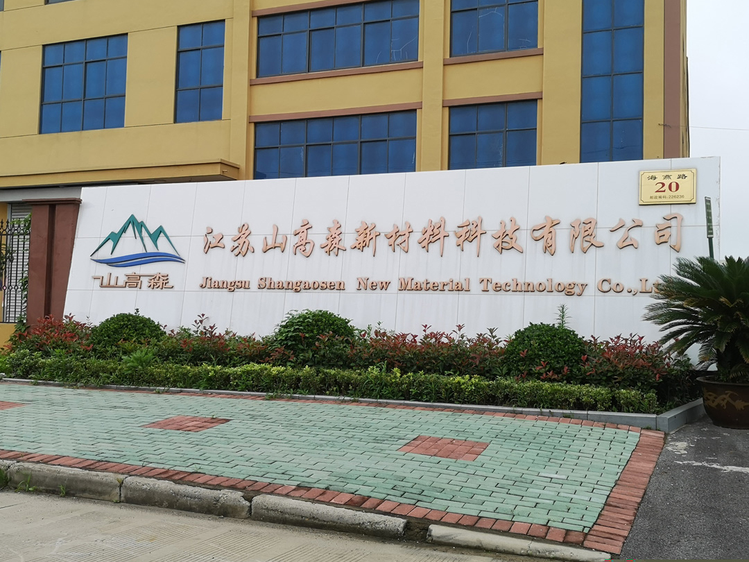Jiangsu Shangaosen New Material