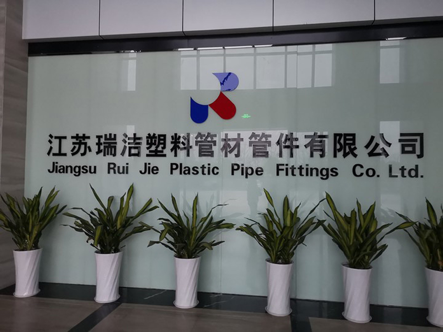 Jiangsu Ruijie Plastic Pipes & Fittings